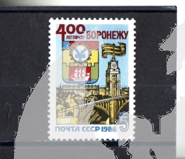 SSSR 5579 ** - 1986